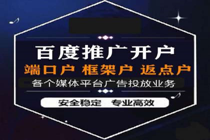 SEM外包公司案例：打造高效营销策略