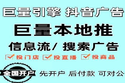 百度SEM竞价推广策略分享